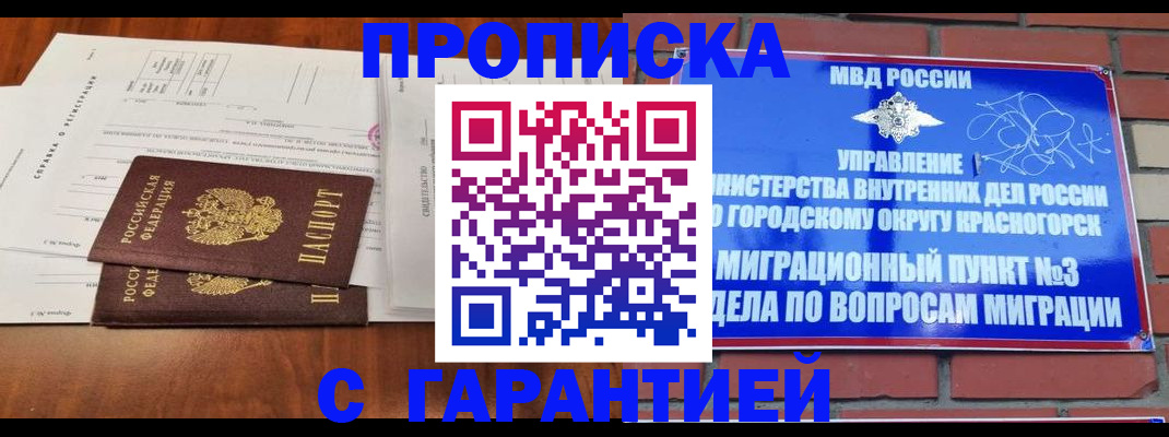 найти адрес прописки в Цимлянске
