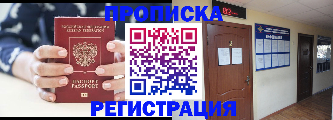 регистрация для дет. сада в Цимлянске