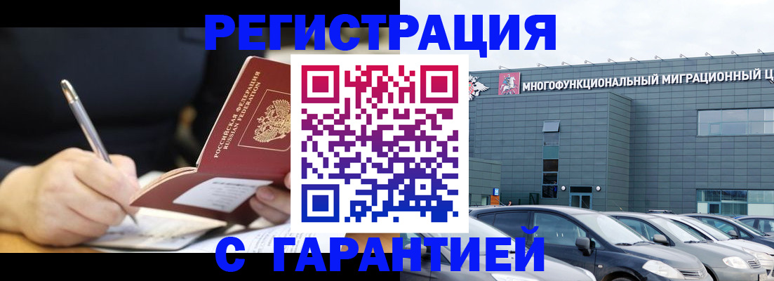 регистрация для дет. сада в Цимлянске