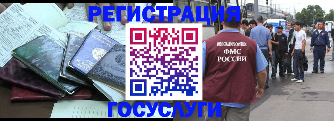 регистрация для дет. сада в Цимлянске